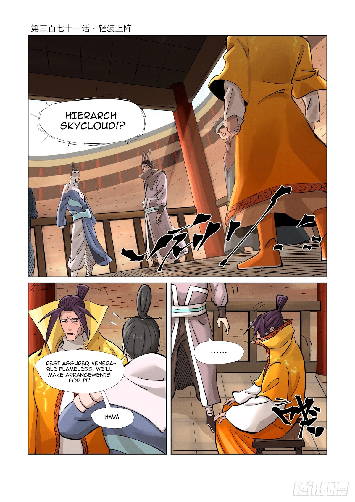 Tales of Demons and Gods Chapter 371.1 page 2 - Chapter 371.1
