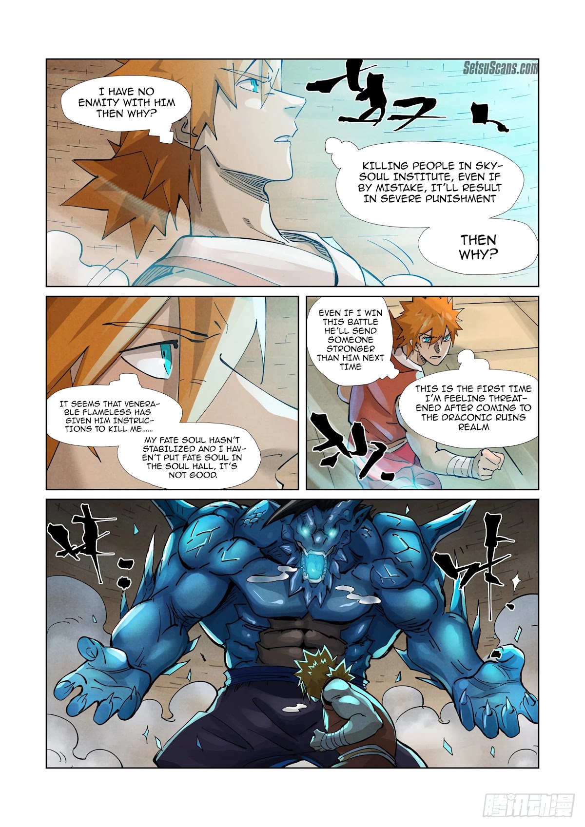 Tales of Demons and Gods Chapter 371.5 page 3 - Chapter 371.5