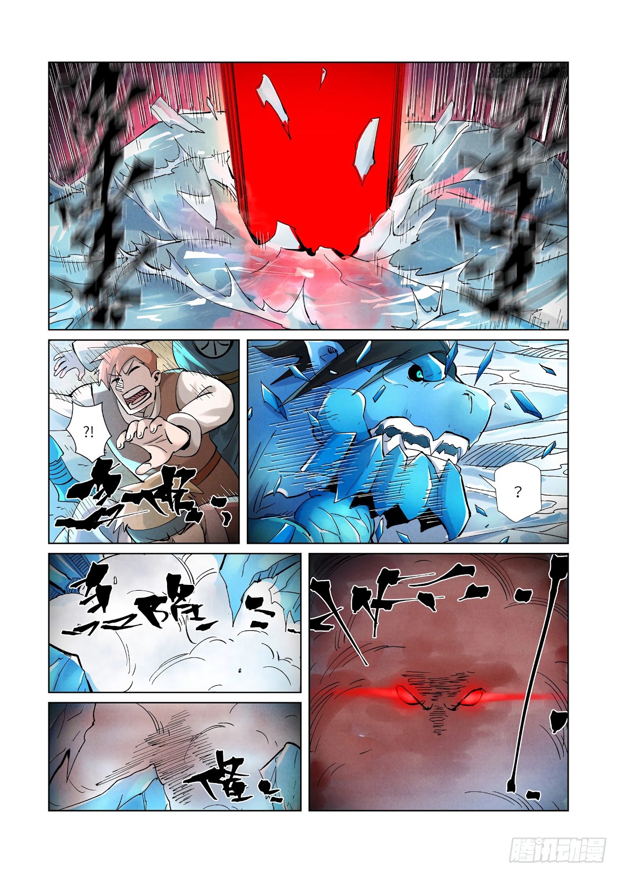 Tales of Demons and Gods Chapter 372.1 page 10 - Chapter 372.1