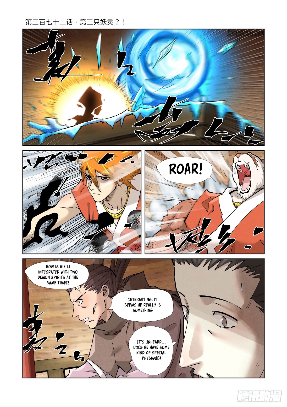 Tales of Demons and Gods Chapter 372.1 page 2 - Chapter 372.1