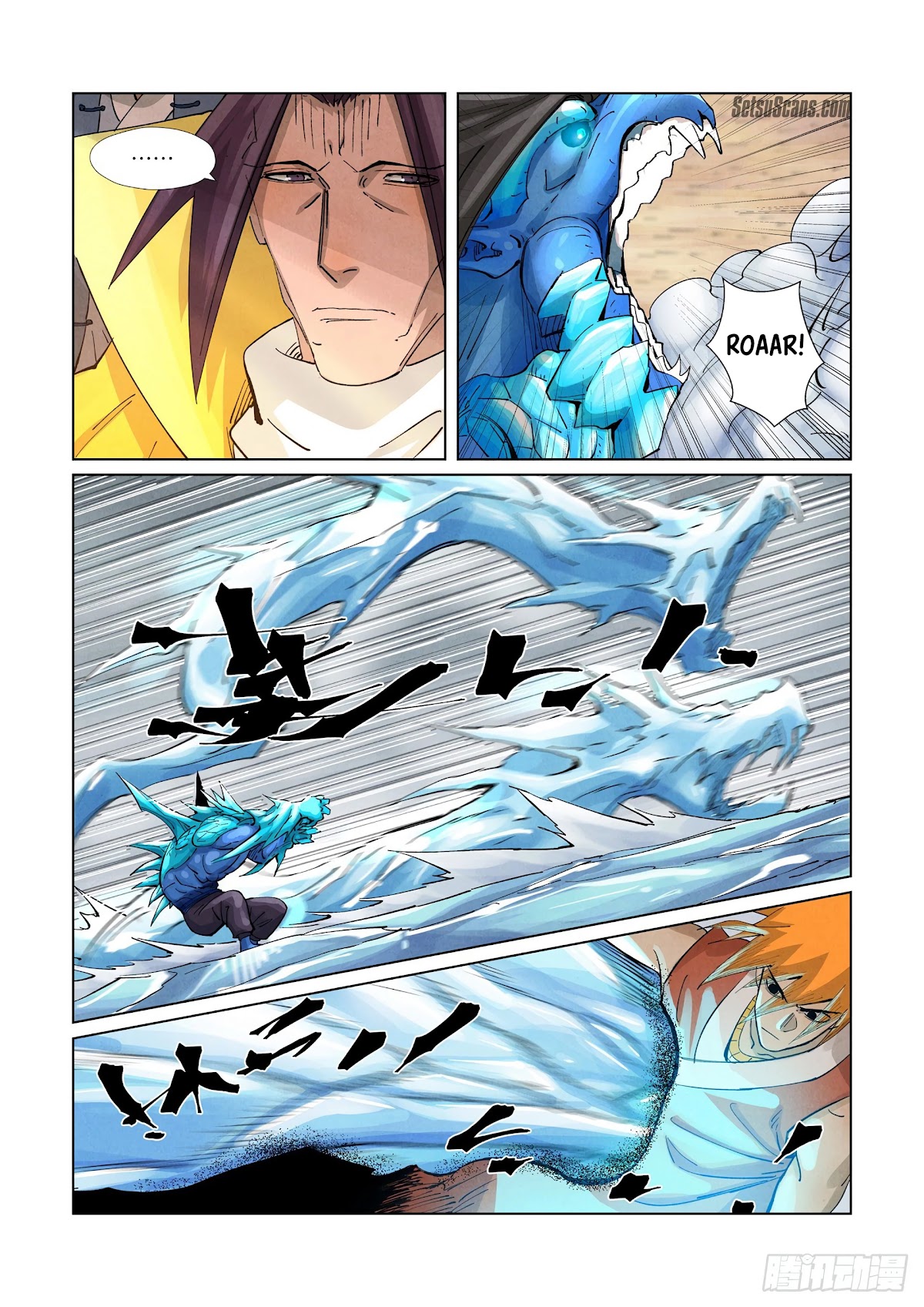 Tales of Demons and Gods Chapter 372.1 page 3 - Chapter 372.1