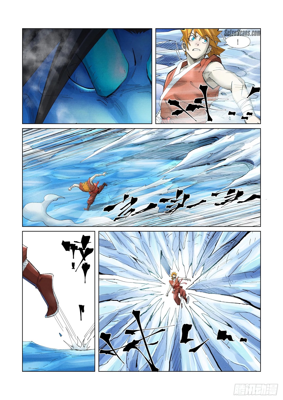 Tales of Demons and Gods Chapter 372.1 page 8 - Chapter 372.1