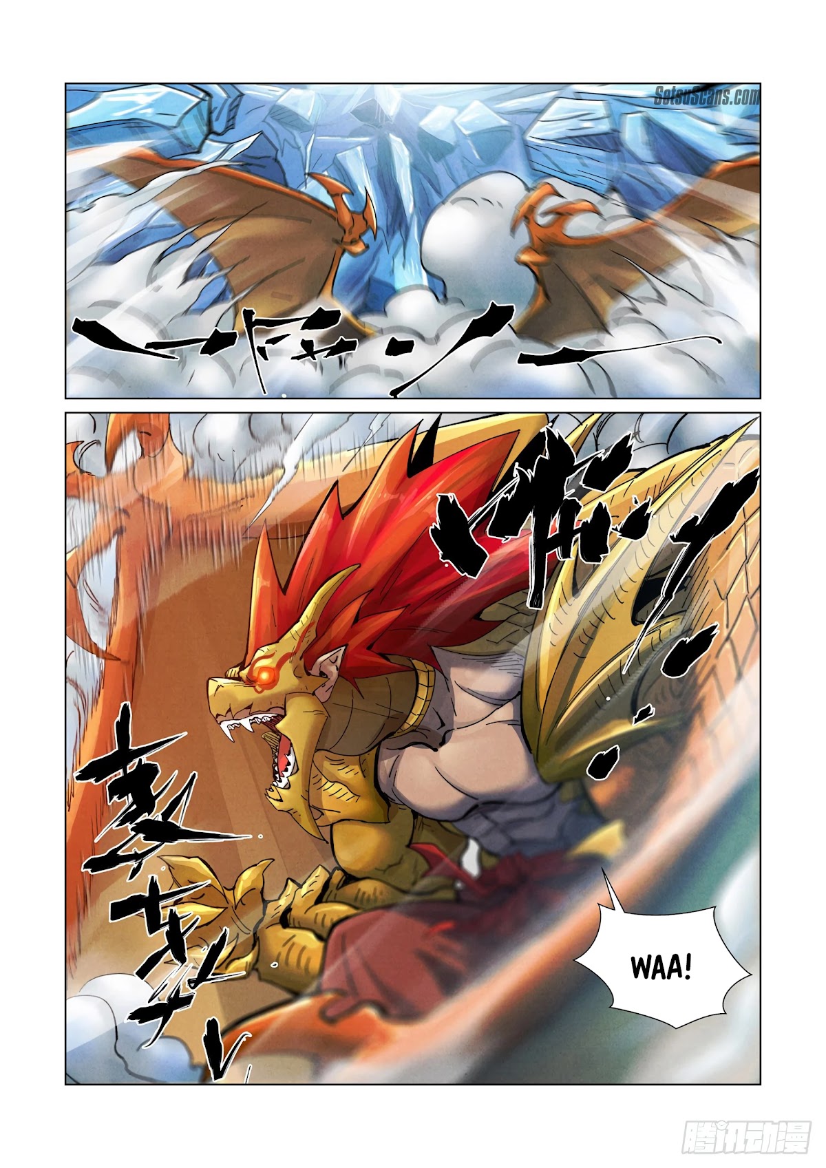 Tales of Demons and Gods Chapter 372.5 page 2 - Chapter 372.5