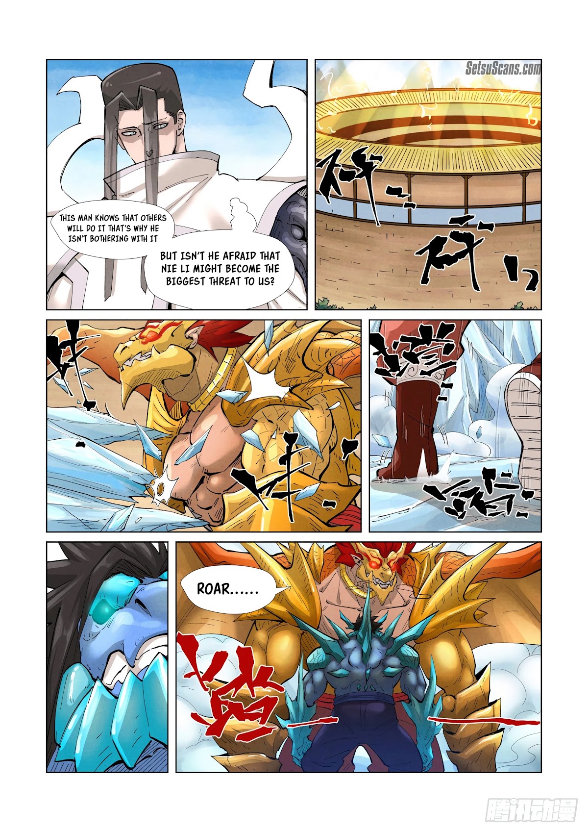Tales of Demons and Gods Chapter 372.5 page 6 - Chapter 372.5