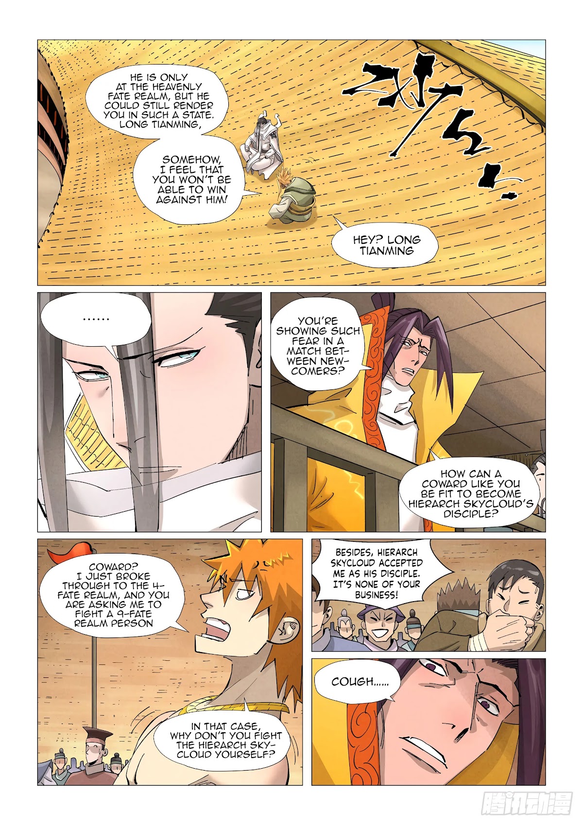 Tales of Demons and Gods Chapter 373.5 page 4 - Chapter 373.5
