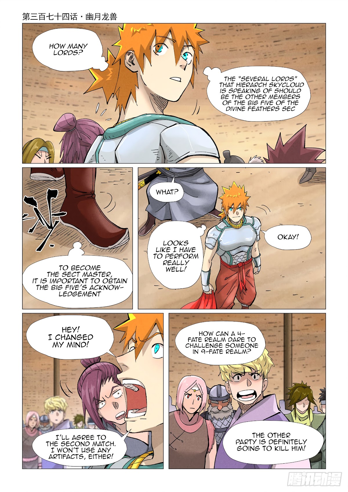 Tales of Demons and Gods Chapter 374.1 page 2 - Chapter 374.1