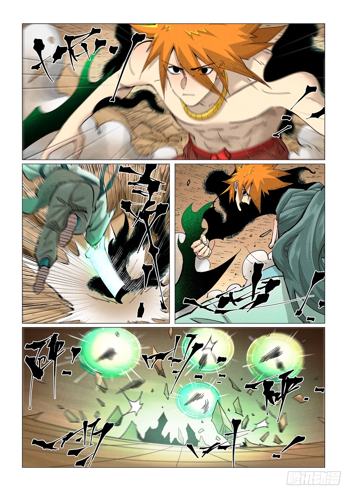 Tales of Demons and Gods Chapter 374.1 page 8 - Chapter 374.1