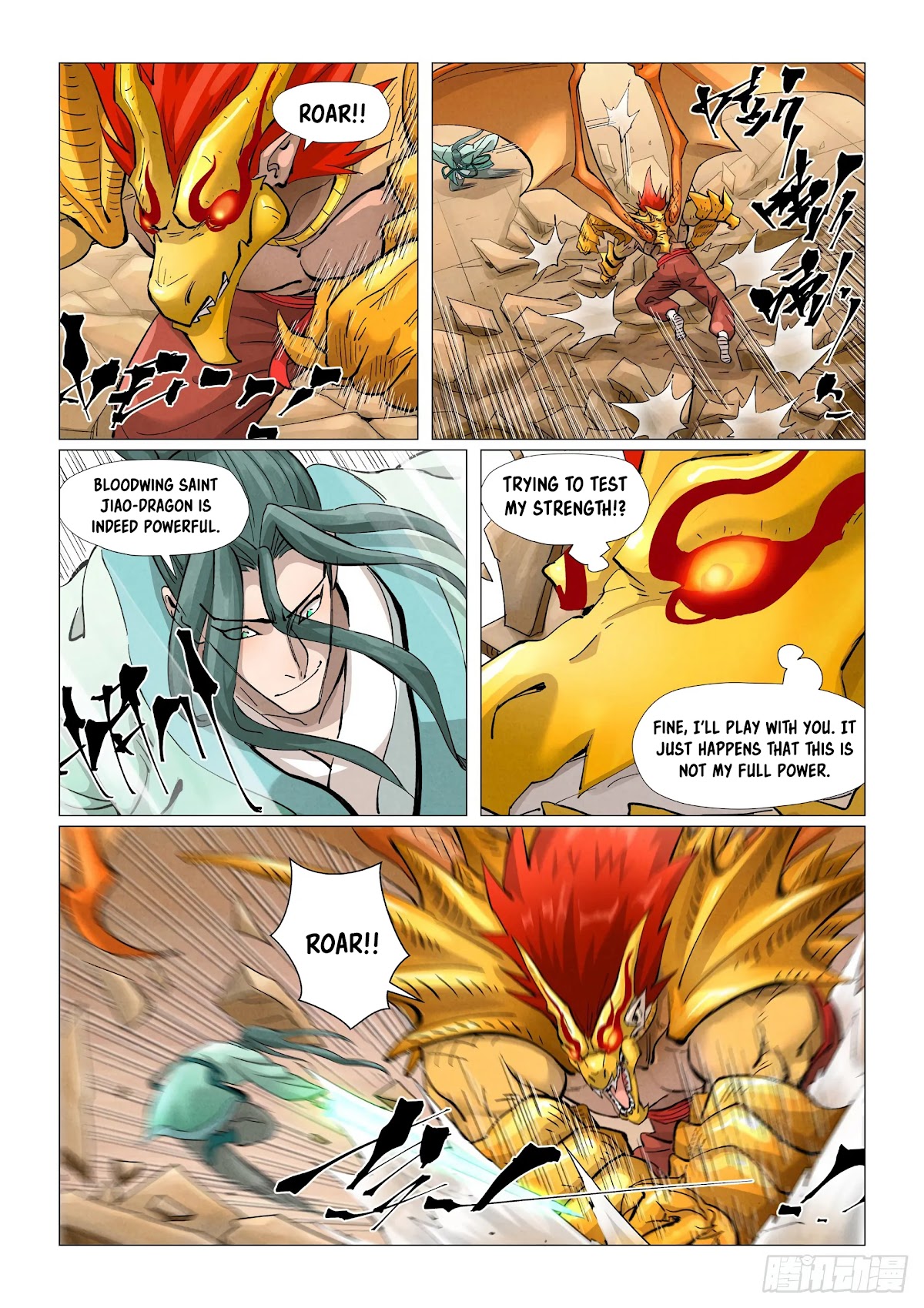 Tales of Demons and Gods Chapter 374.5 page 2 - Chapter 374.5