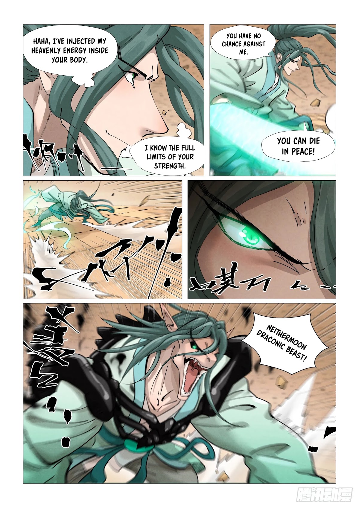 Tales of Demons and Gods Chapter 374.5 page 3 - Chapter 374.5