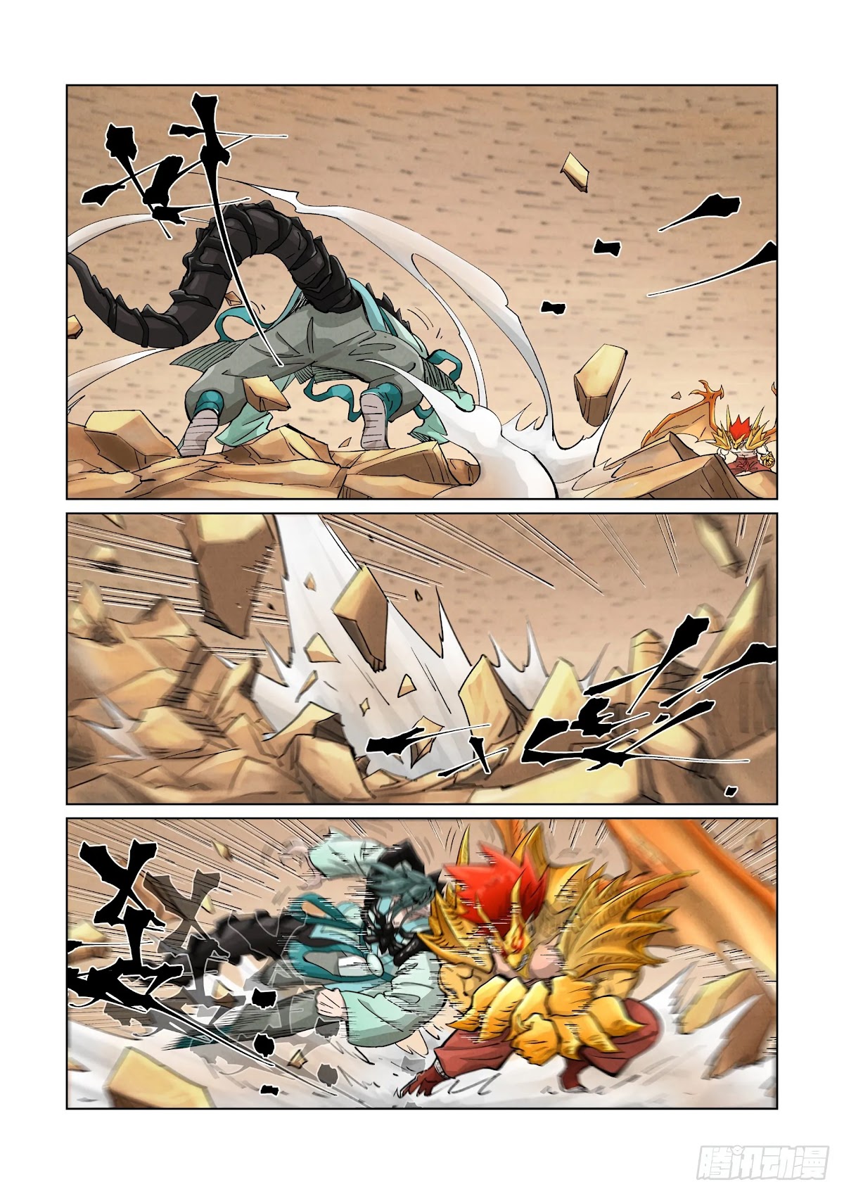 Tales of Demons and Gods Chapter 374.5 page 4 - Chapter 374.5