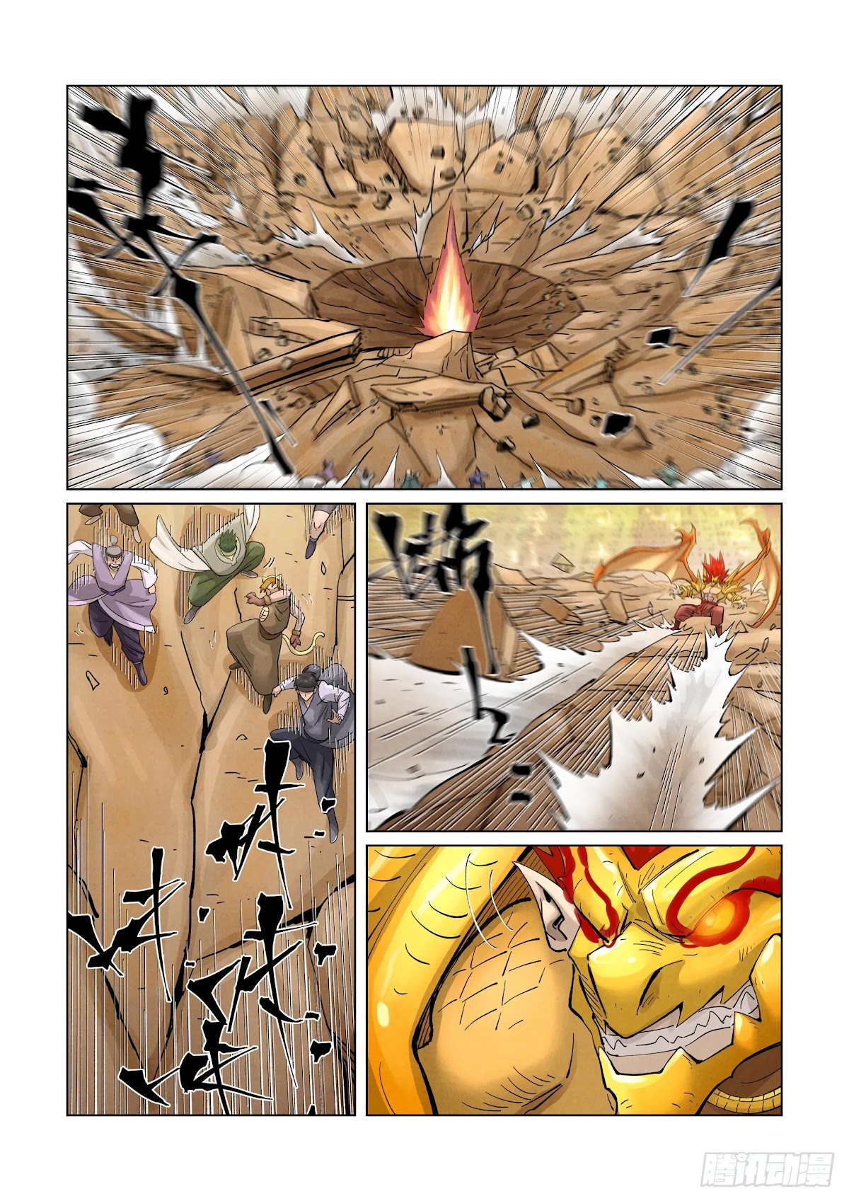 Tales of Demons and Gods Chapter 374.5 page 5 - Chapter 374.5