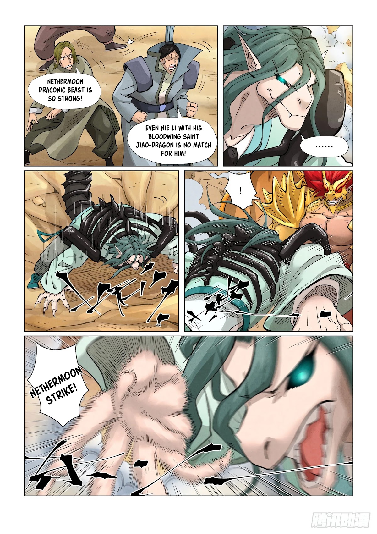 Tales of Demons and Gods Chapter 374.5 page 6 - Chapter 374.5