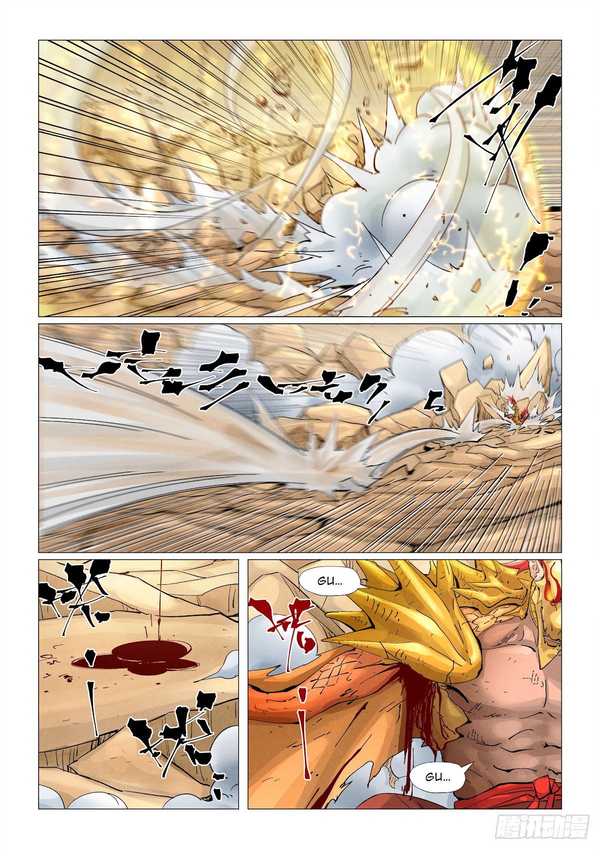 Tales of Demons and Gods Chapter 375.5 page 2 - Chapter 375.5