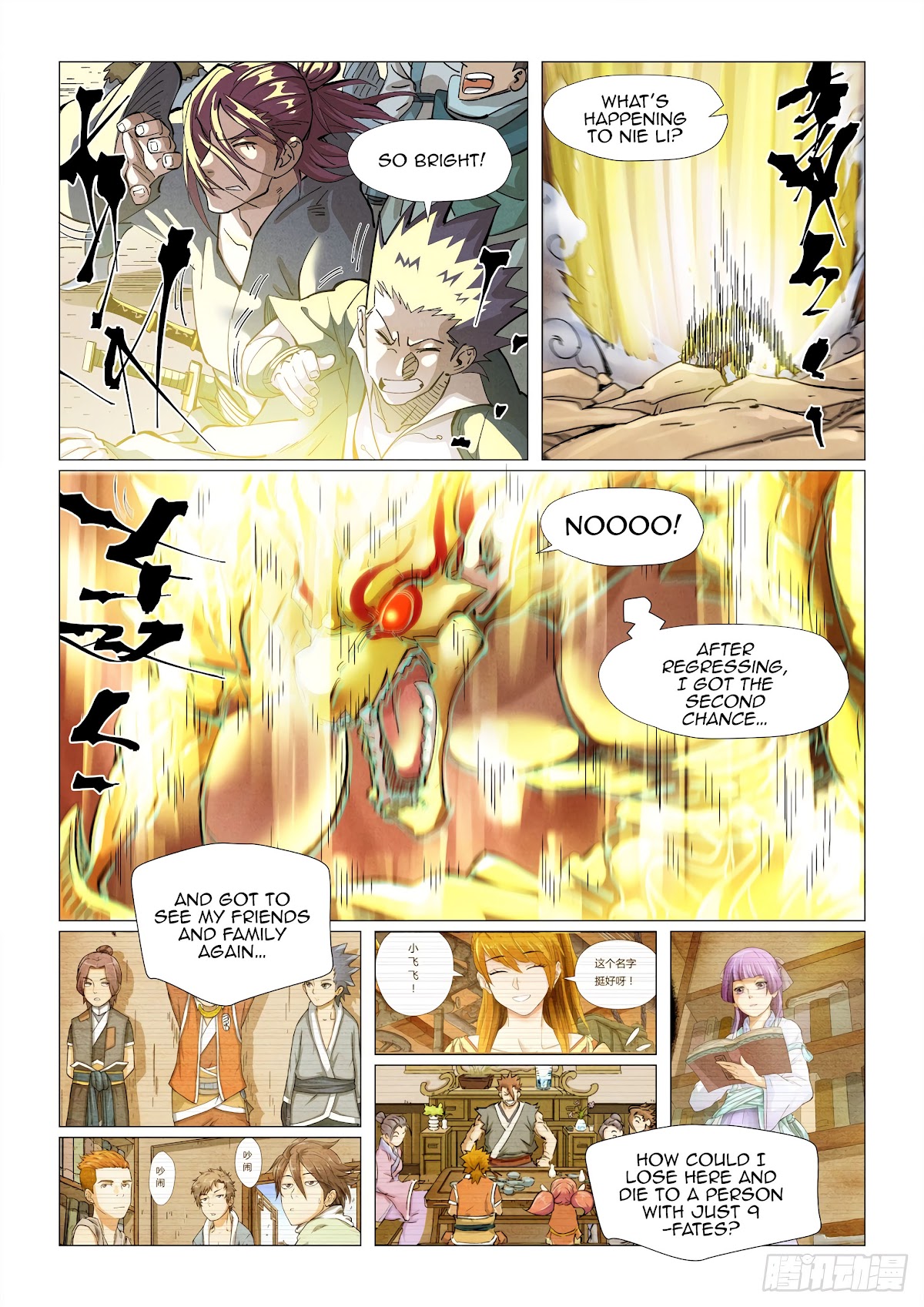 Tales of Demons and Gods Chapter 375.5 page 9 - Chapter 375.5