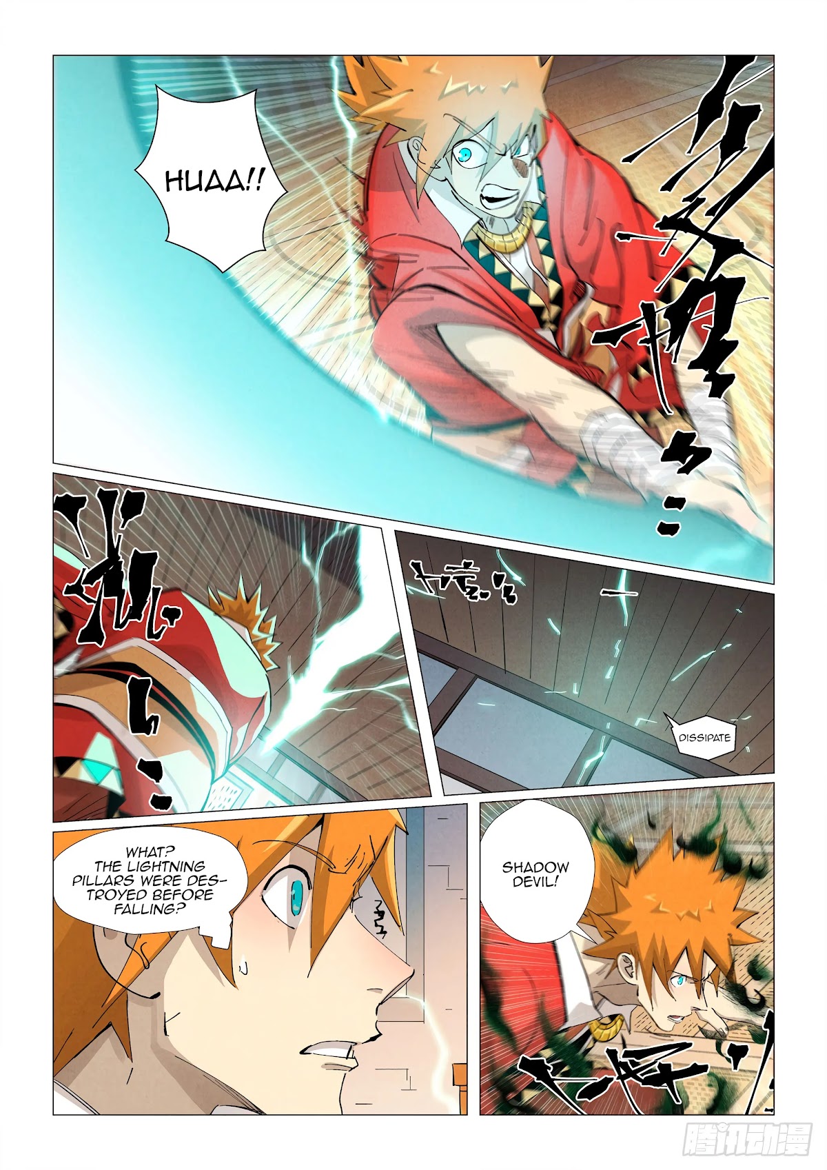 Tales of Demons and Gods Chapter 376.5 page 5 - Chapter 376.5