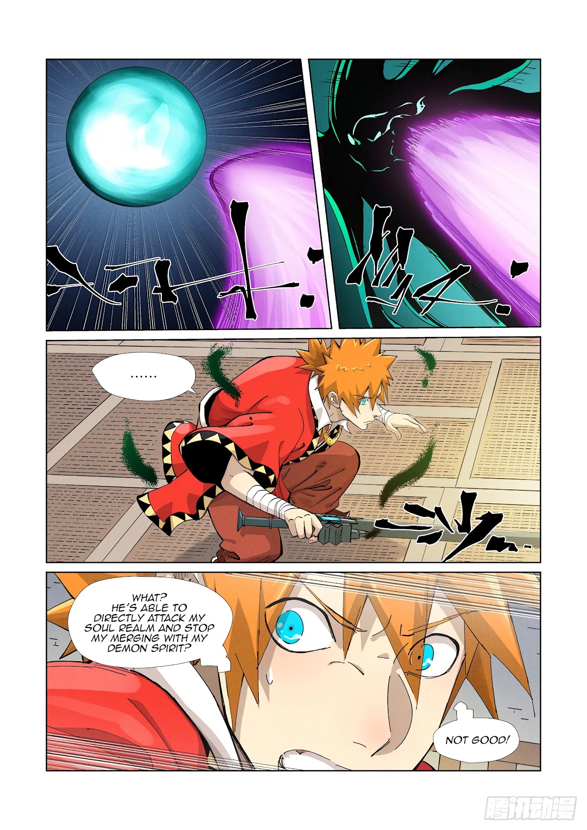 Tales of Demons and Gods Chapter 376.5 page 6 - Chapter 376.5