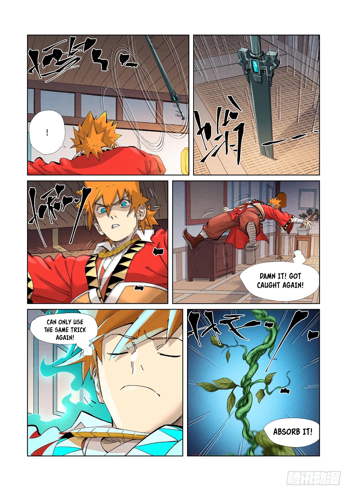 Tales of Demons and Gods Chapter 377.1 page 3 - Chapter 377.1