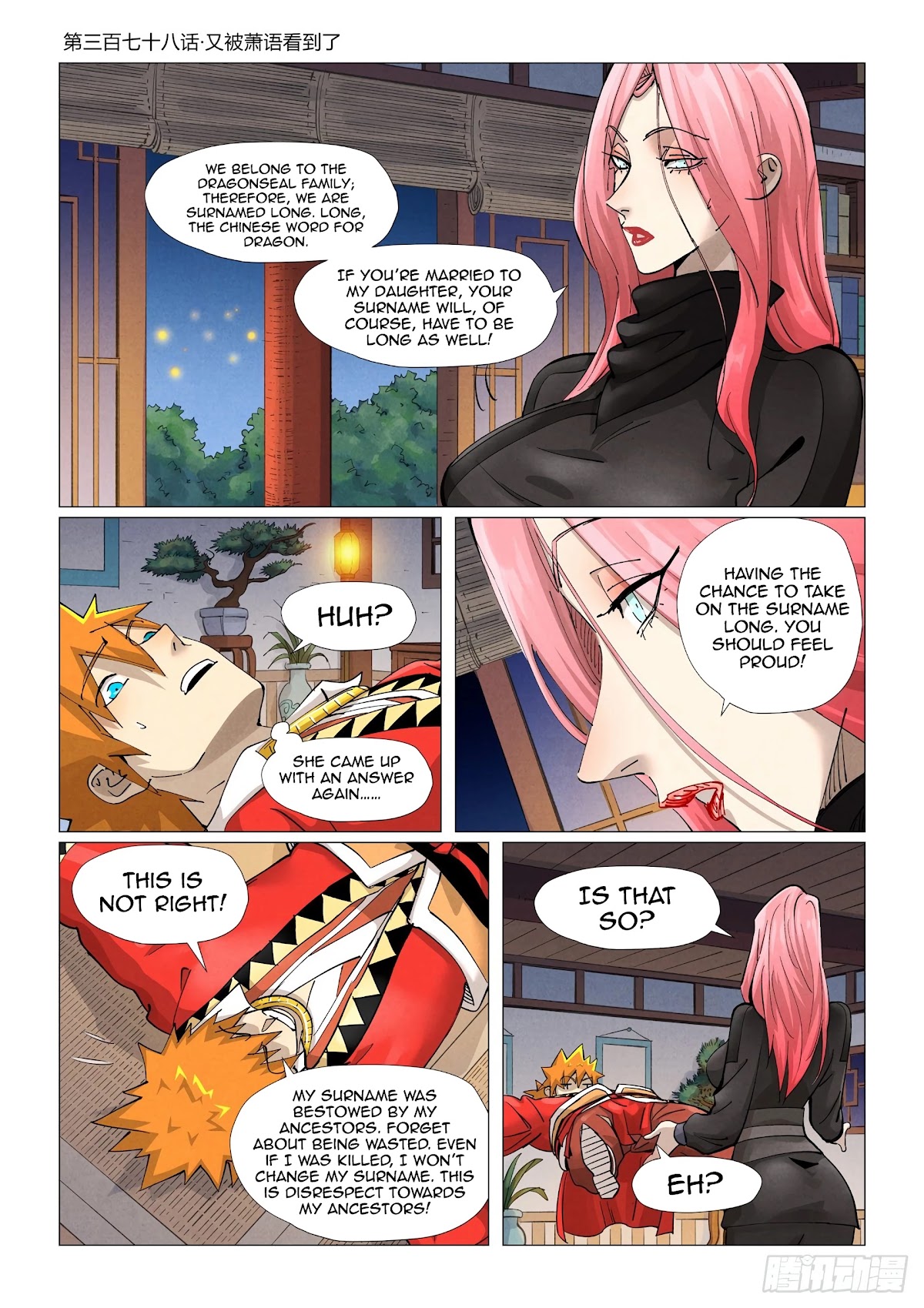 Tales of Demons and Gods Chapter 378.1 page 2 - Chapter 378.1
