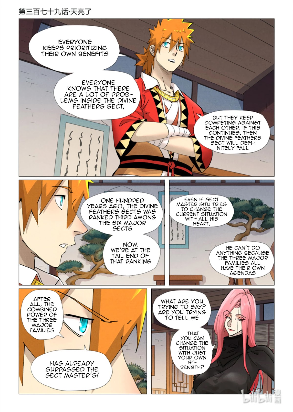 Tales of Demons and Gods Chapter 379.1 page 2 - Chapter 379.1