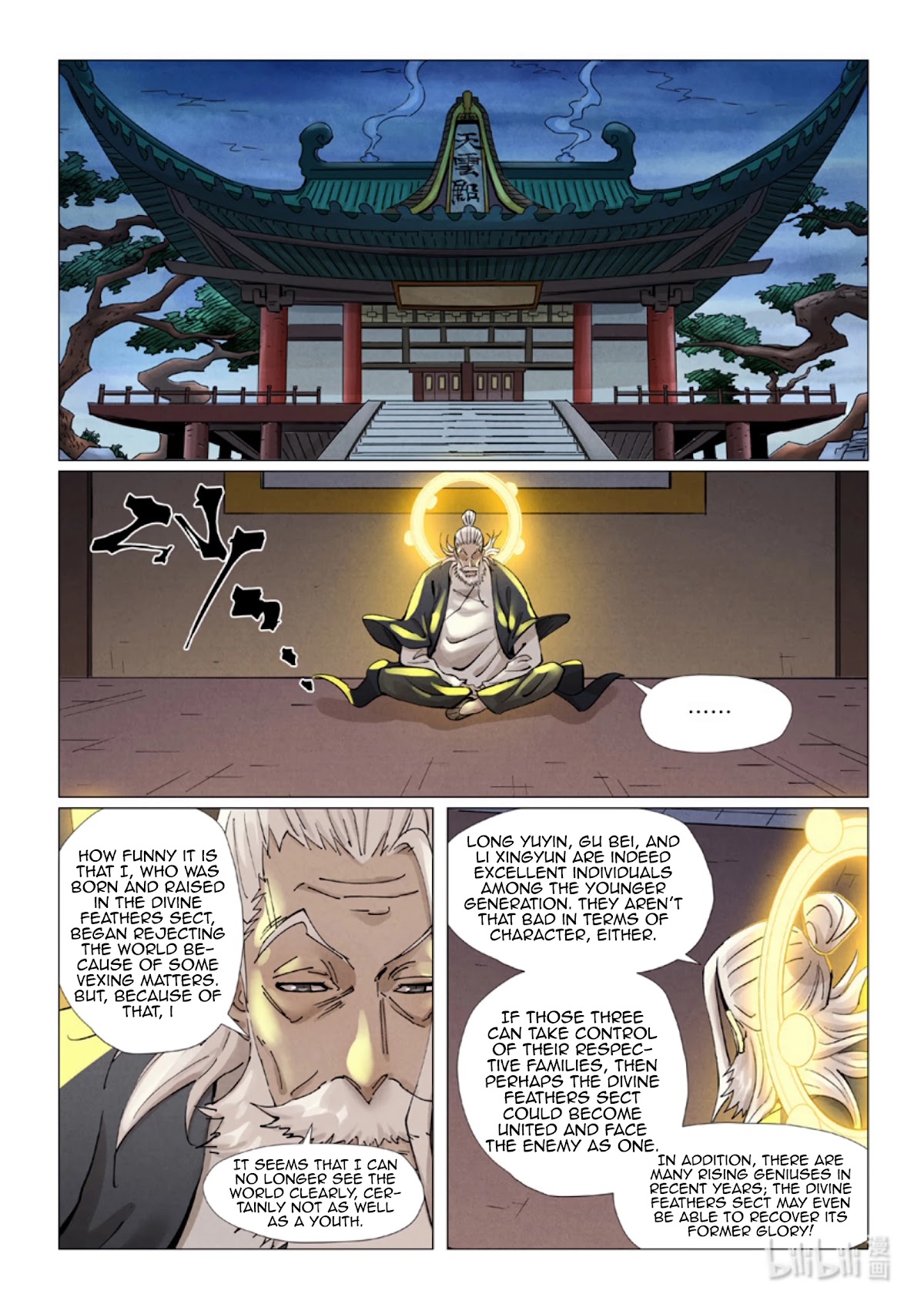 Tales of Demons and Gods Chapter 379.1 page 9 - Chapter 379.1