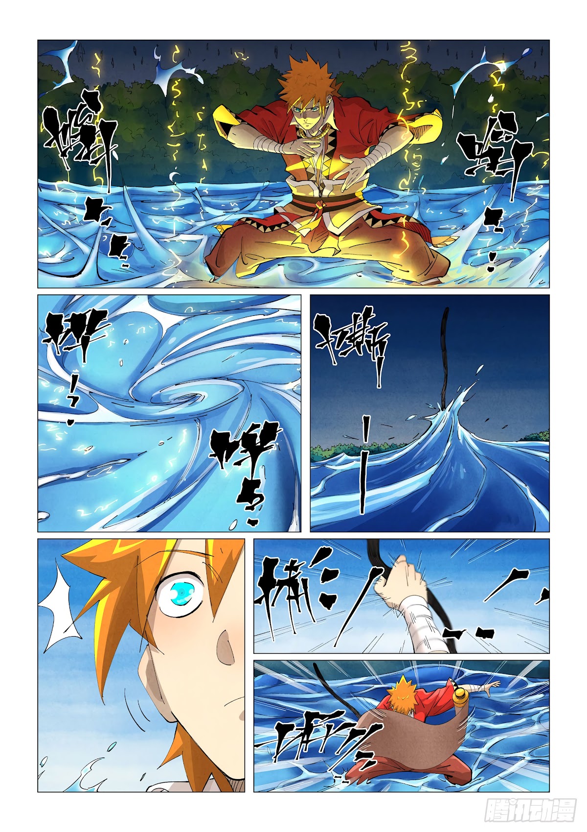 Tales of Demons and Gods Chapter 380.1 page 3 - Chapter 380.1