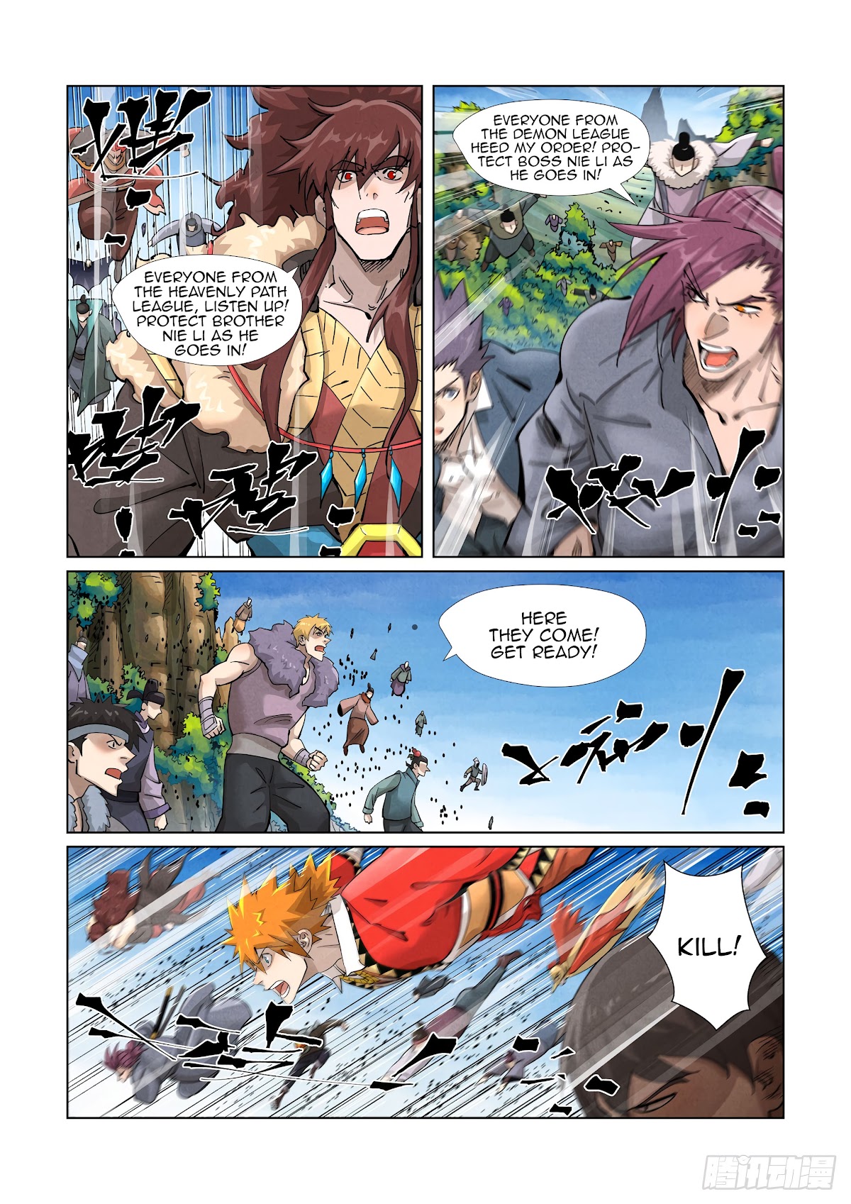 Tales of Demons and Gods Chapter 380.5 page 3 - Chapter 380.5