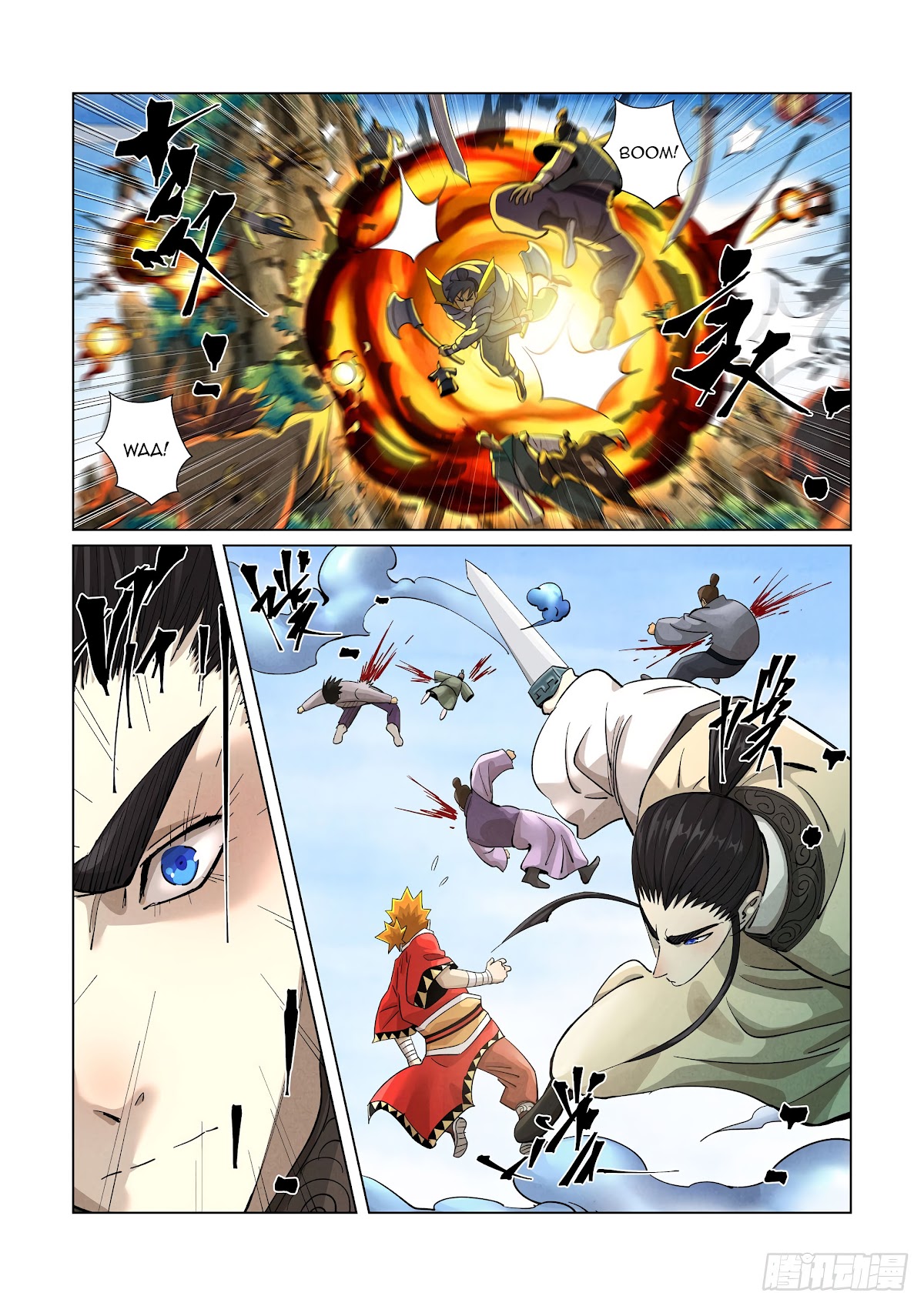 Tales of Demons and Gods Chapter 380.5 page 4 - Chapter 380.5