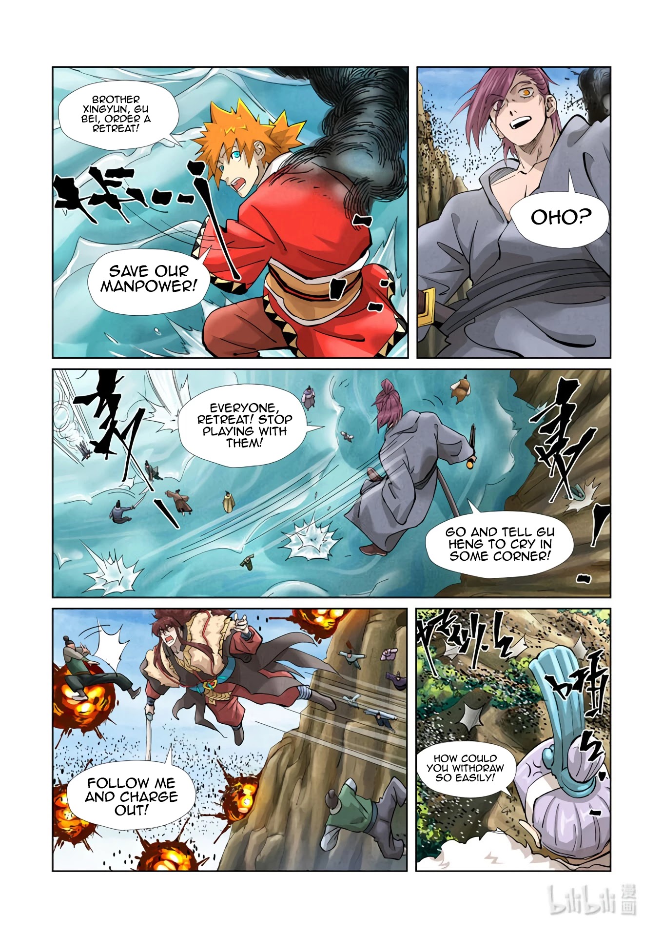 Tales of Demons and Gods Chapter 382.1 page 6 - Chapter 382.1