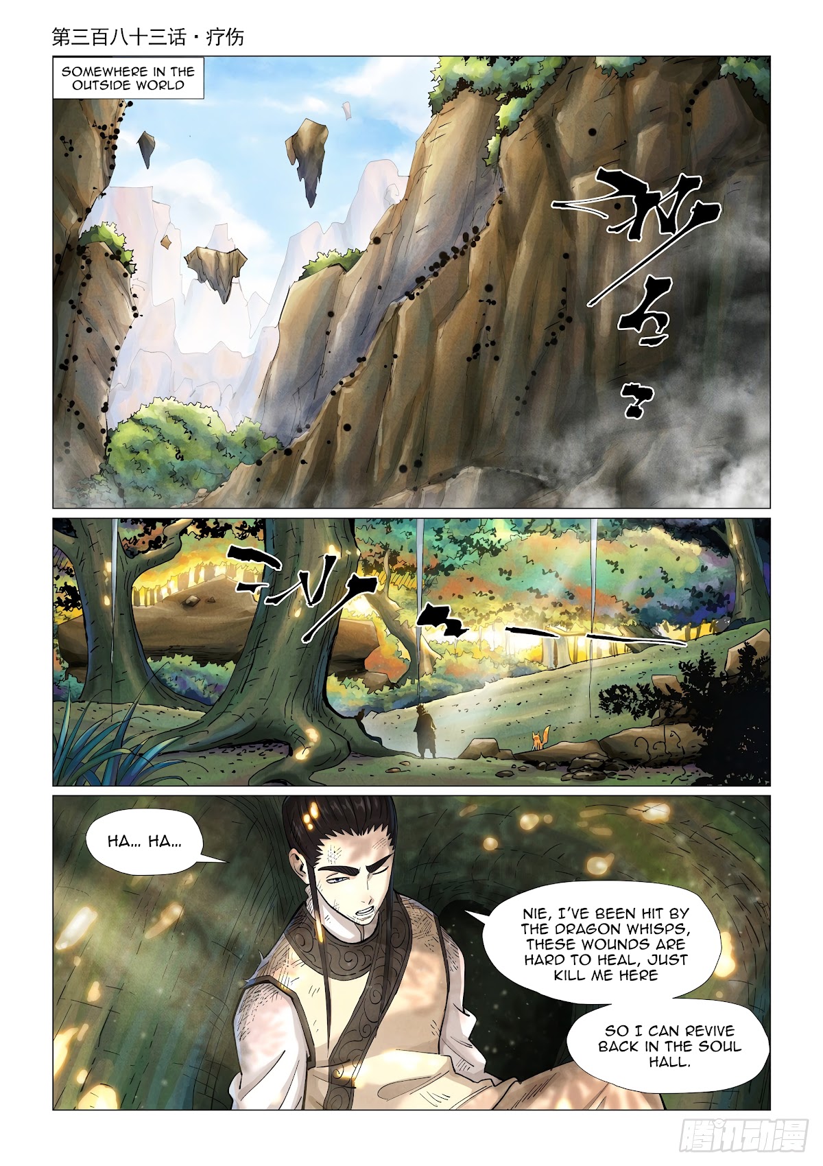 Tales of Demons and Gods Chapter 383.1 page 2 - Chapter 383.1