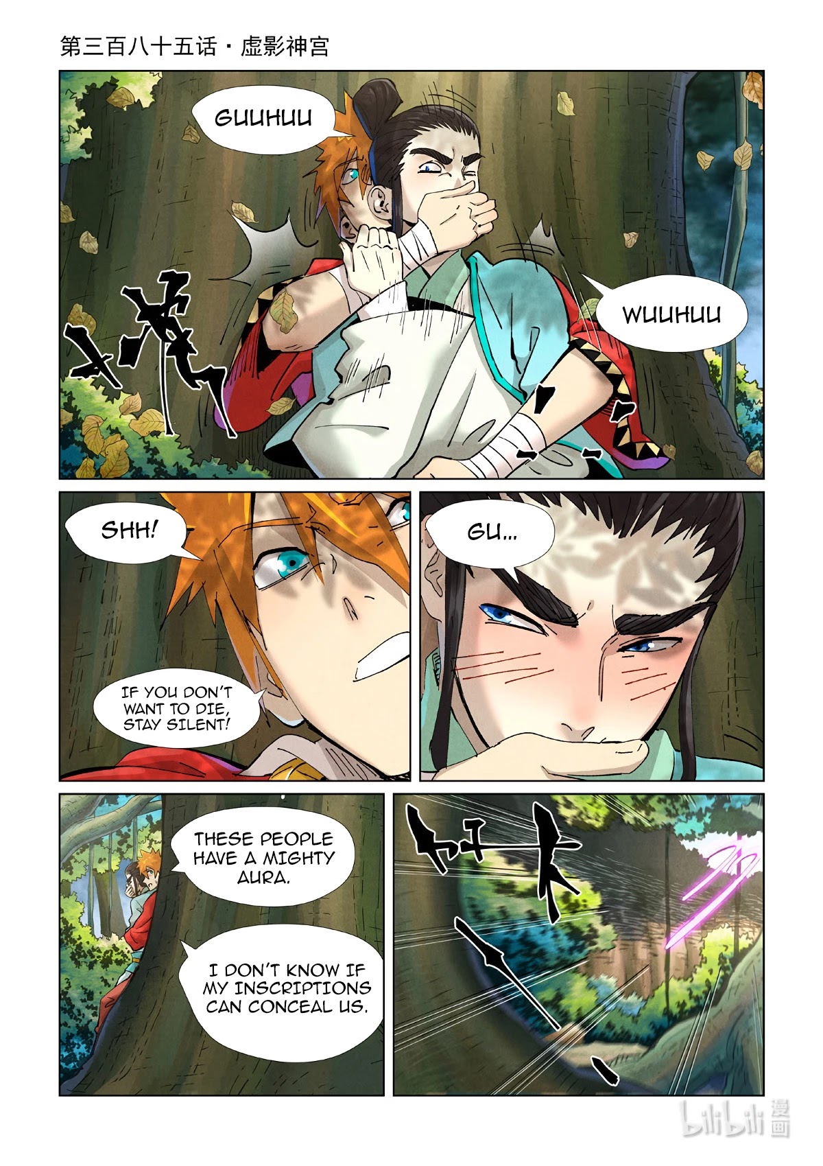 Tales of Demons and Gods Chapter 385.1 page 2 - Chapter 385.1