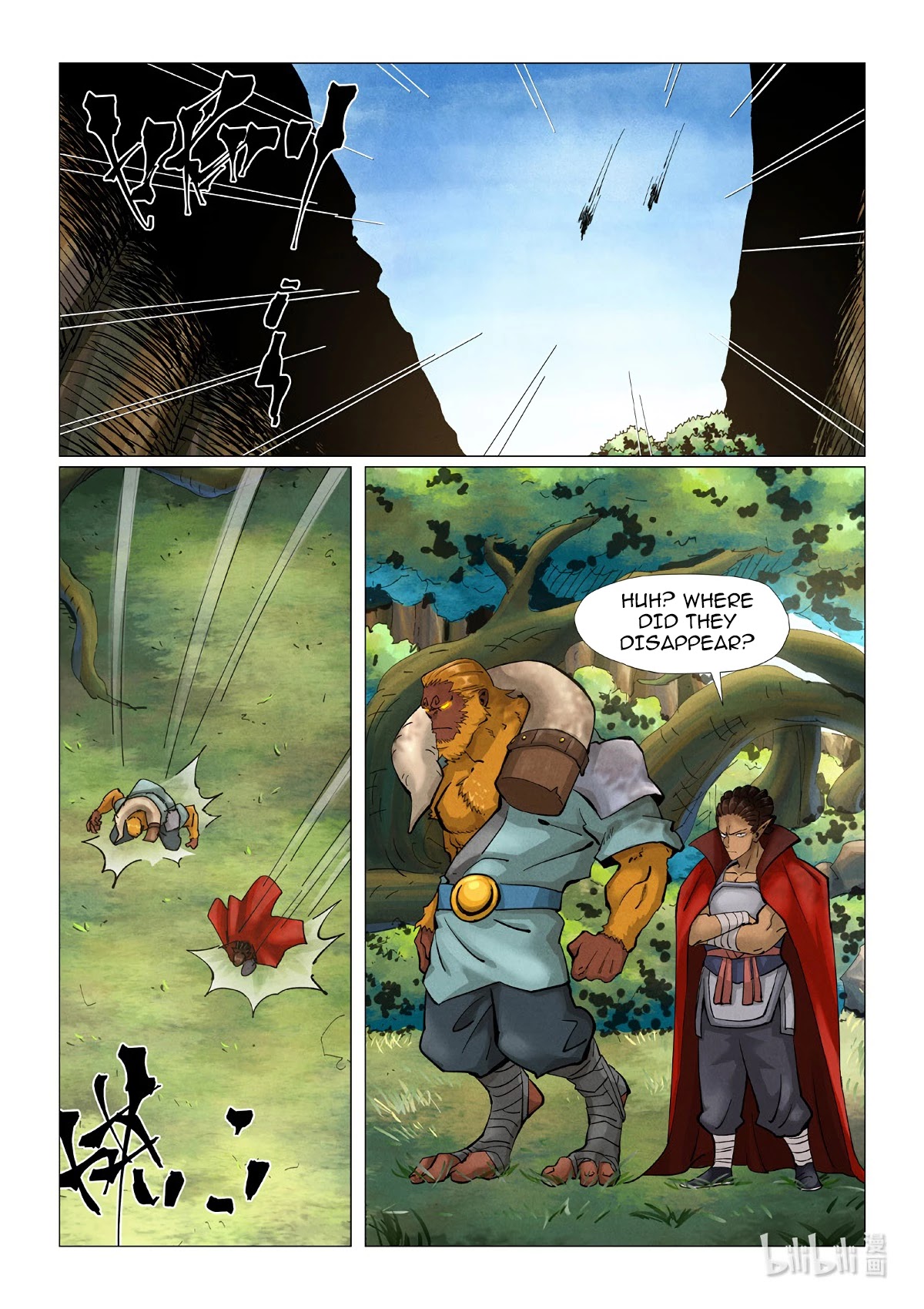 Tales of Demons and Gods Chapter 385.1 page 3 - Chapter 385.1