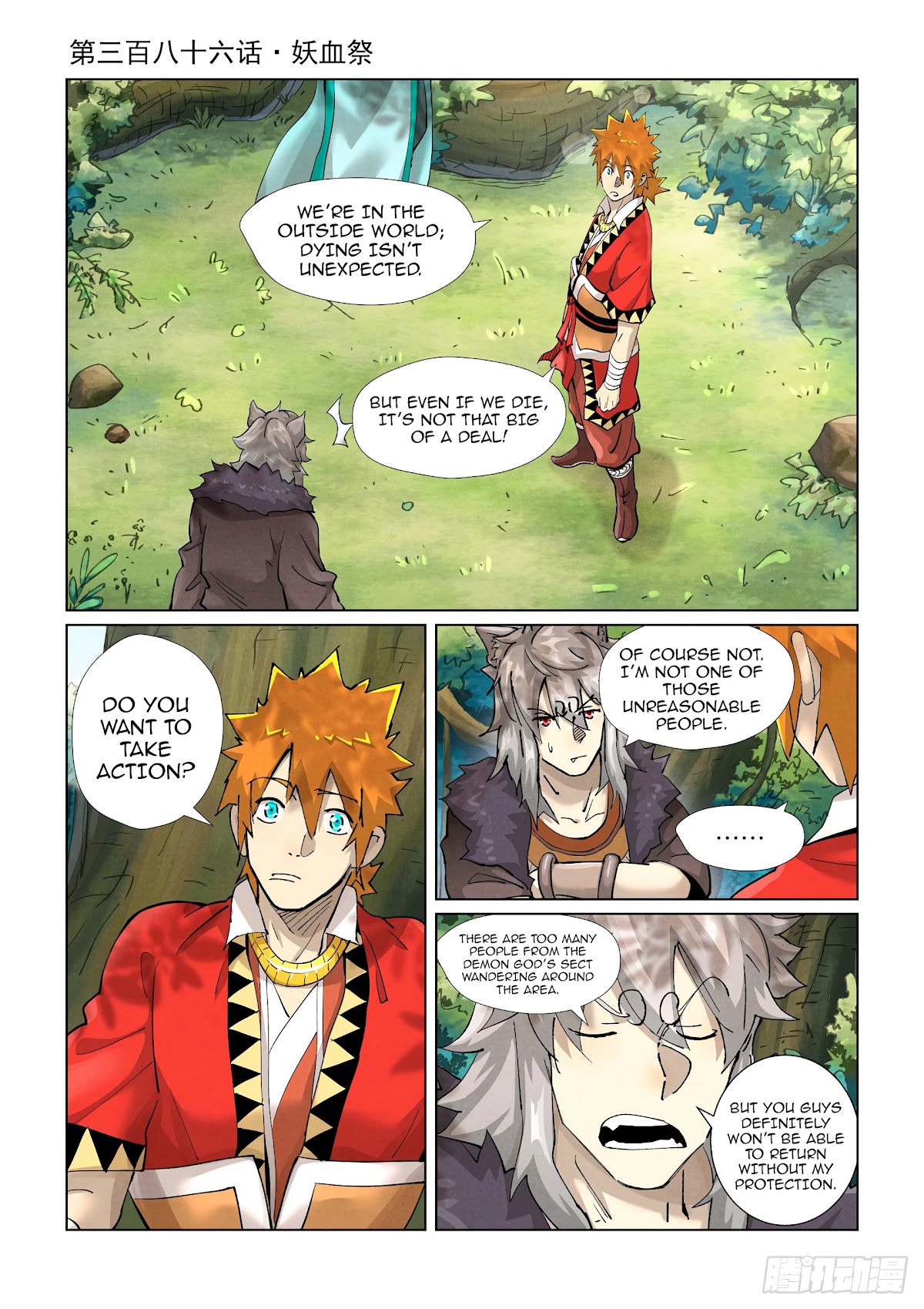 Tales of Demons and Gods Chapter 386.1 page 2 - Chapter 386.1
