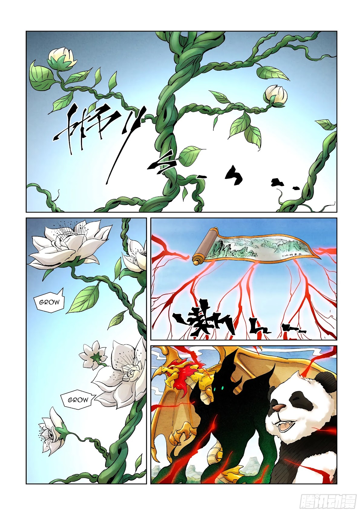 Tales of Demons and Gods Chapter 386.5 page 7 - Chapter 386.5