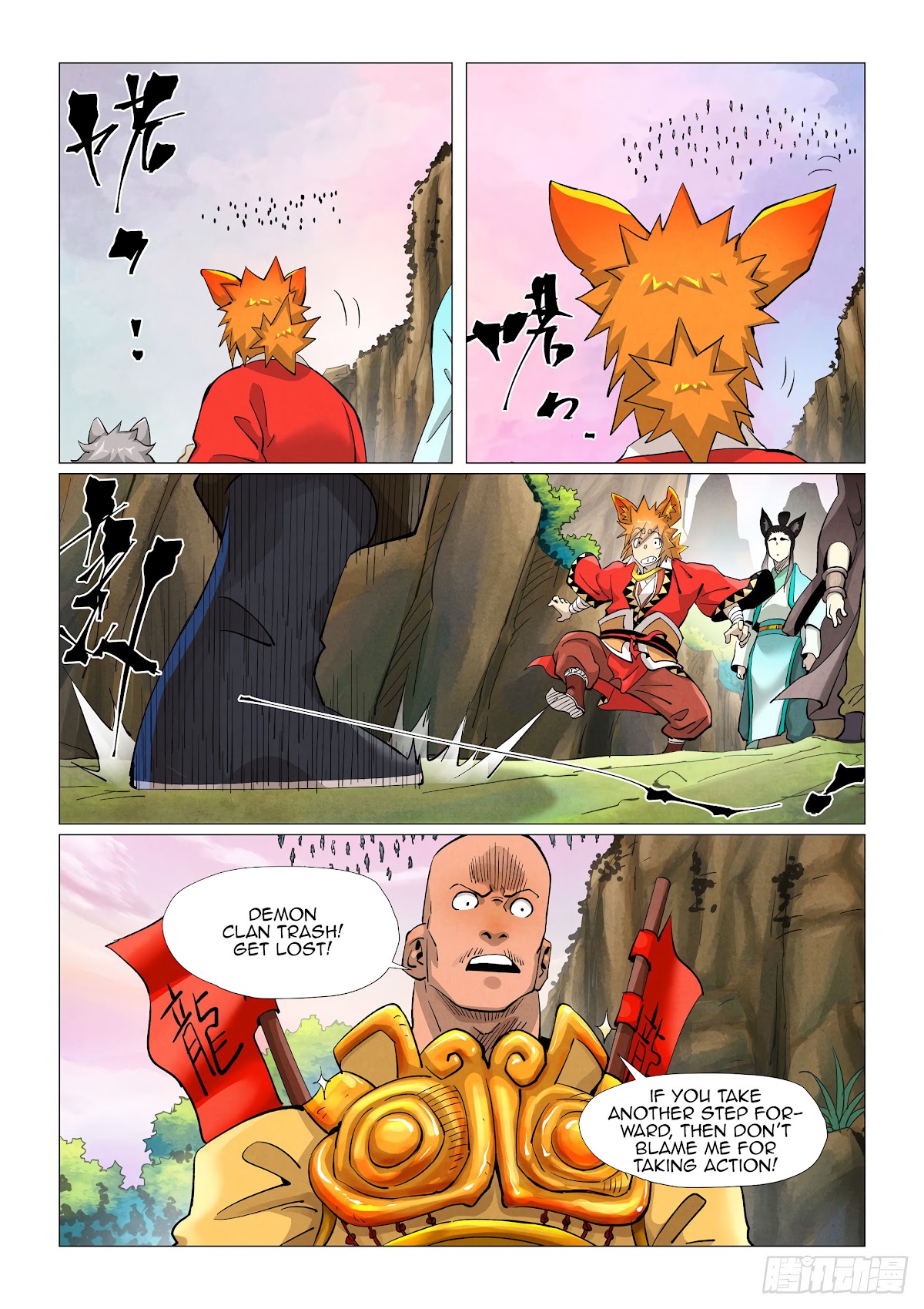 Tales of Demons and Gods Chapter 387.5 page 4 - Chapter 387.5