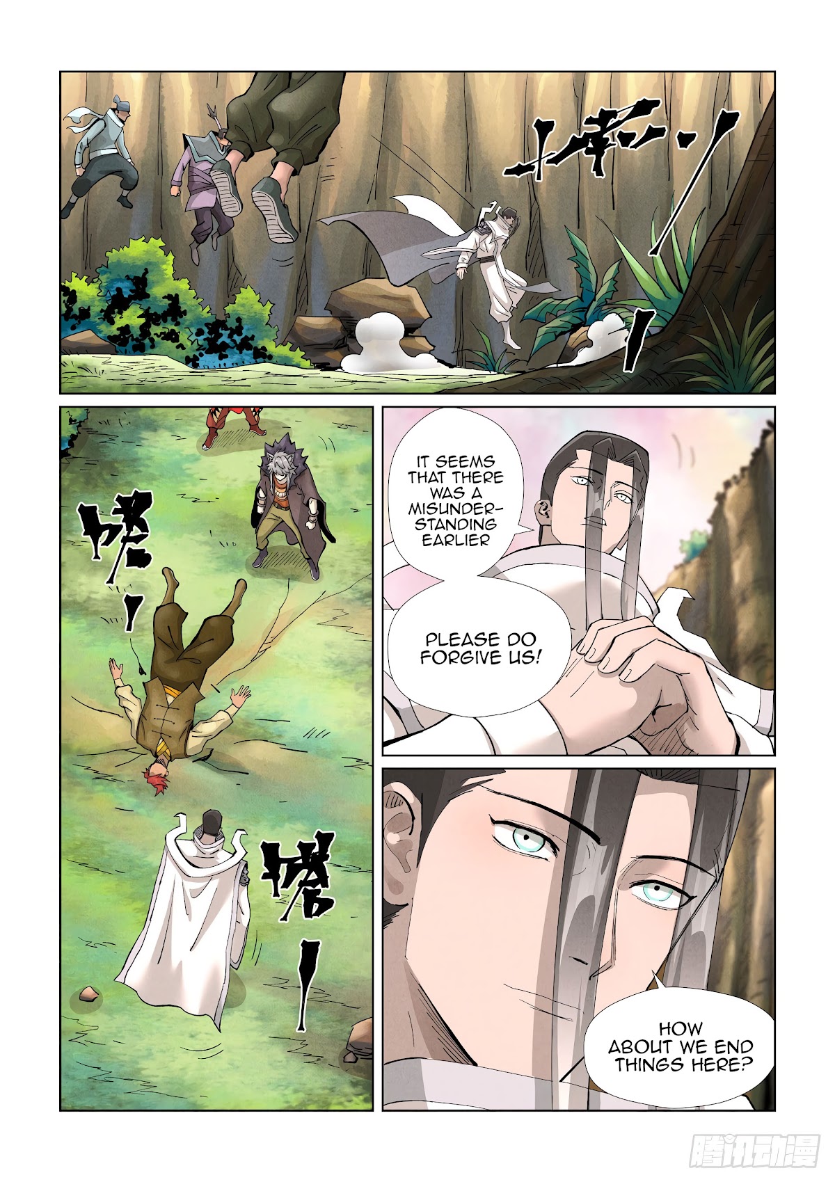 Tales of Demons and Gods Chapter 388.5 page 5 - Chapter 388.5