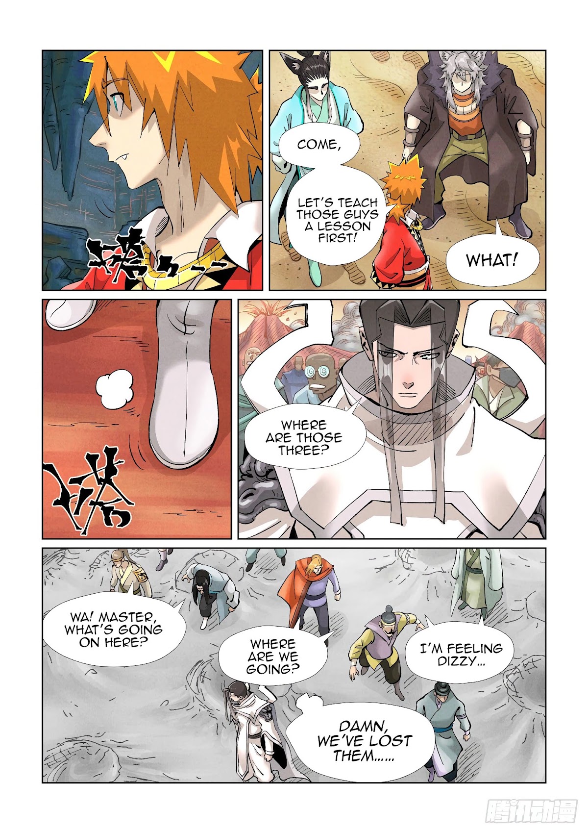 Tales of Demons and Gods Chapter 389.1 page 11 - Chapter 389.1