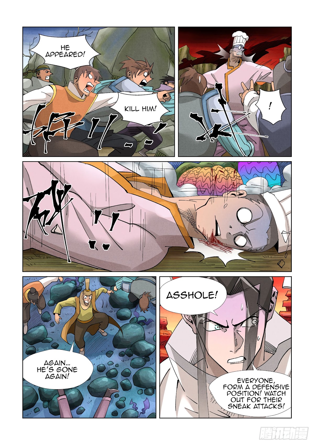 Tales of Demons and Gods Chapter 389.5 page 4 - Chapter 389.5