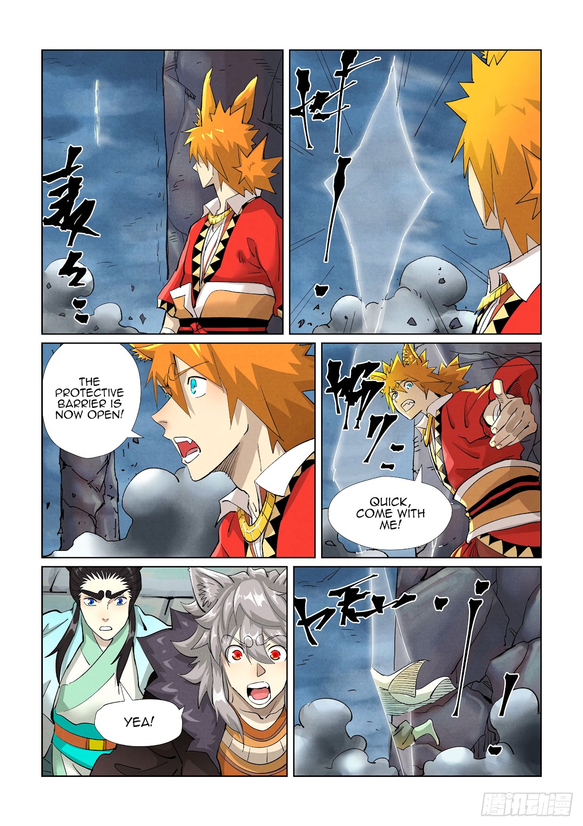 Tales of Demons and Gods Chapter 390.5 page 10 - Chapter 390.5