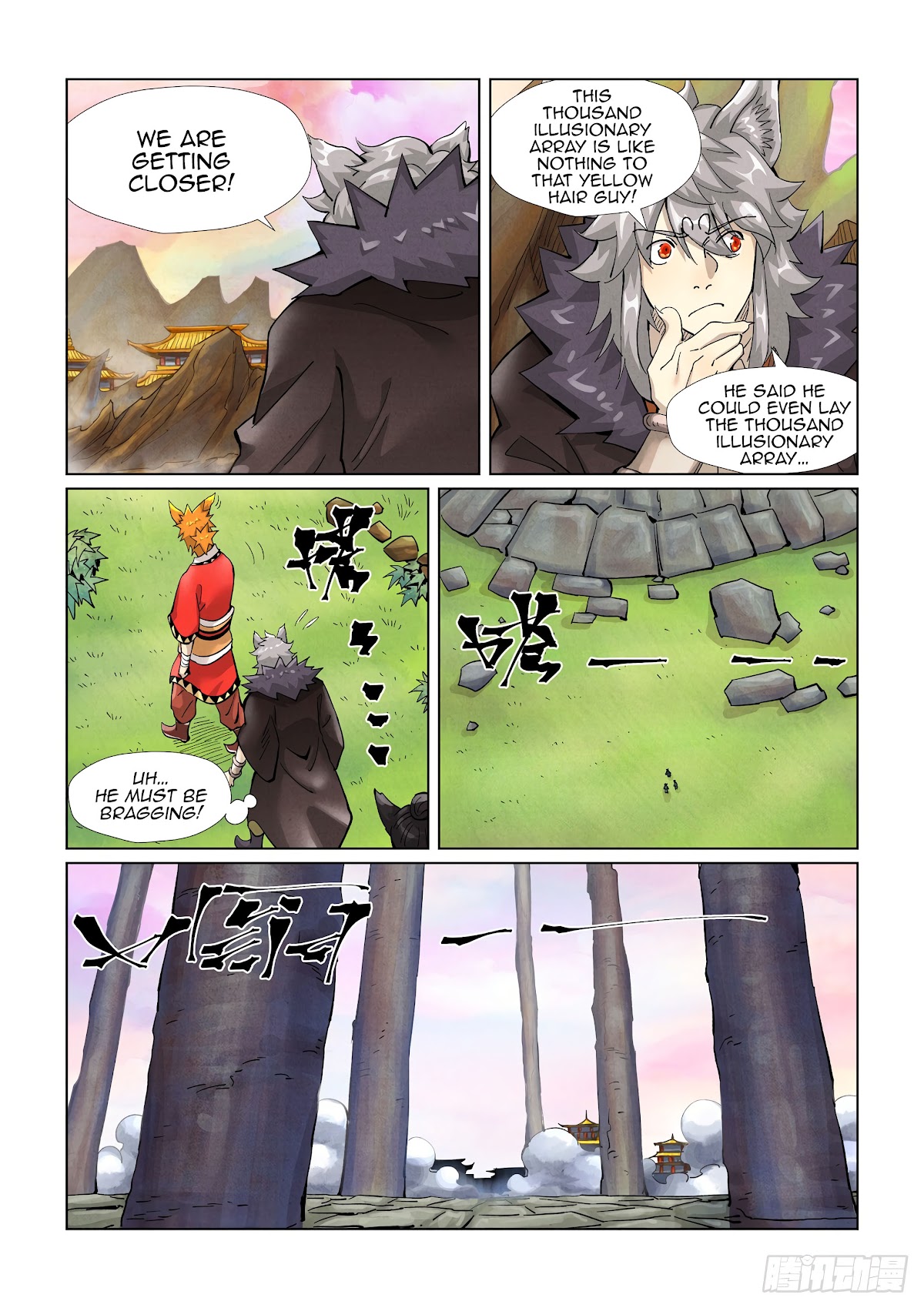 Tales of Demons and Gods Chapter 390.5 page 5 - Chapter 390.5