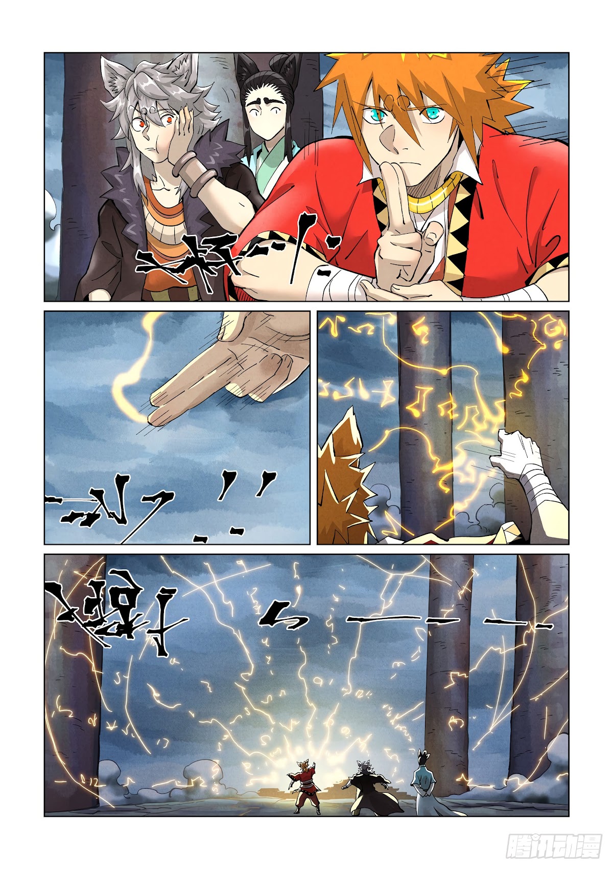 Tales of Demons and Gods Chapter 390.5 page 8 - Chapter 390.5