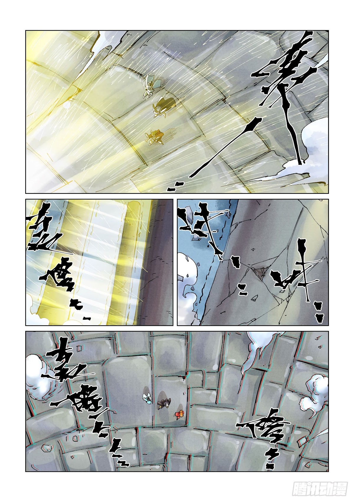 Tales of Demons and Gods Chapter 390.5 page 9 - Chapter 390.5