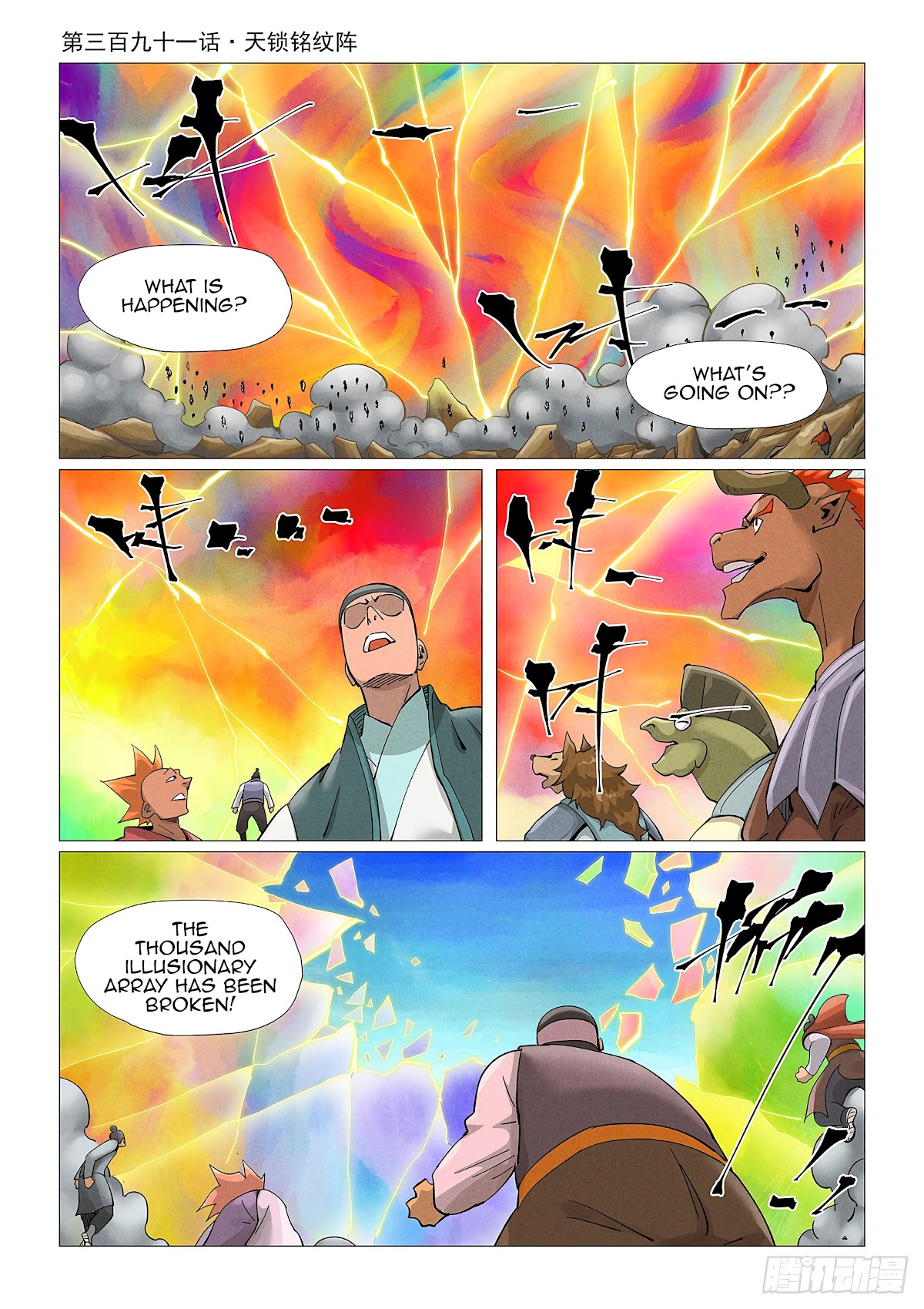 Tales of Demons and Gods Chapter 391.1 page 2 - Chapter 391.1