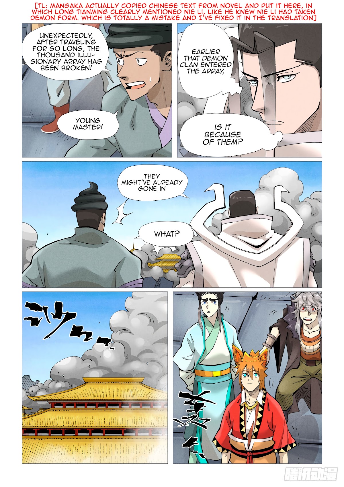 Tales of Demons and Gods Chapter 391.1 page 6 - Chapter 391.1