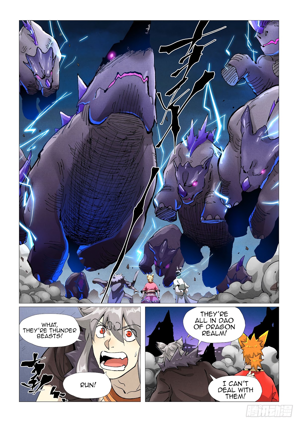 Tales of Demons and Gods Chapter 391.1 page 7 - Chapter 391.1
