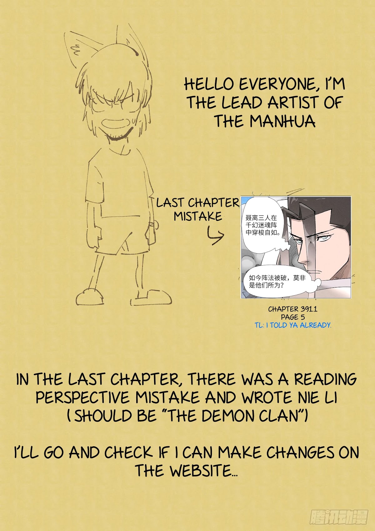 Tales of Demons and Gods Chapter 391.5 page 12 - Chapter 391.5