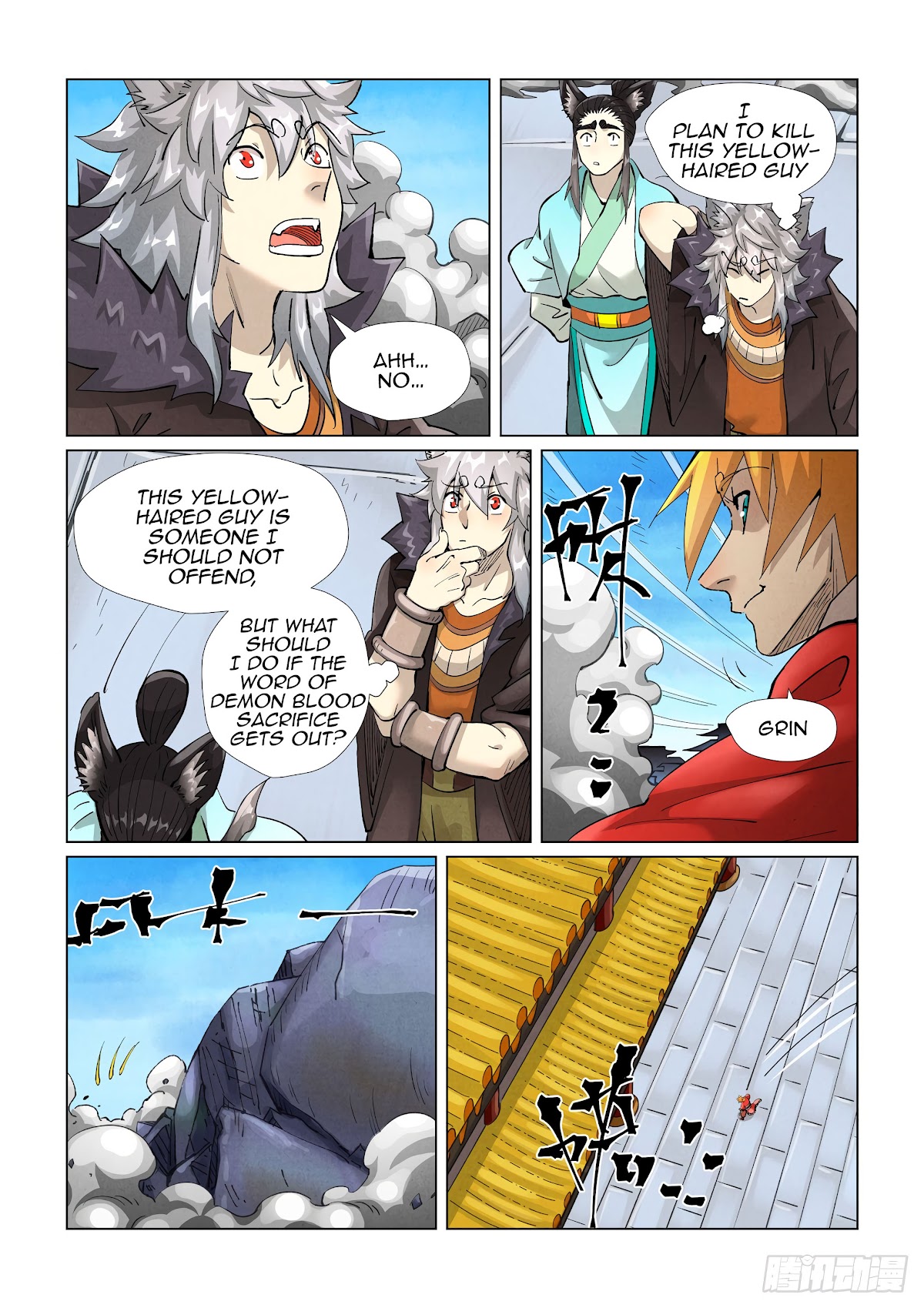 Tales of Demons and Gods Chapter 391.5 page 2 - Chapter 391.5