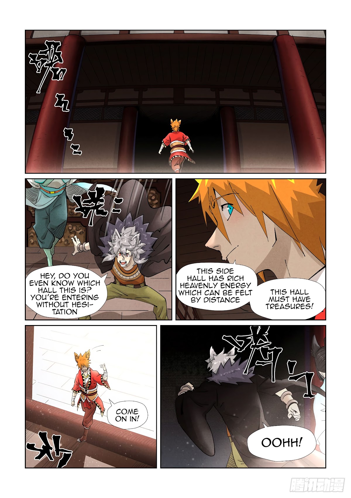 Tales of Demons and Gods Chapter 391.5 page 3 - Chapter 391.5