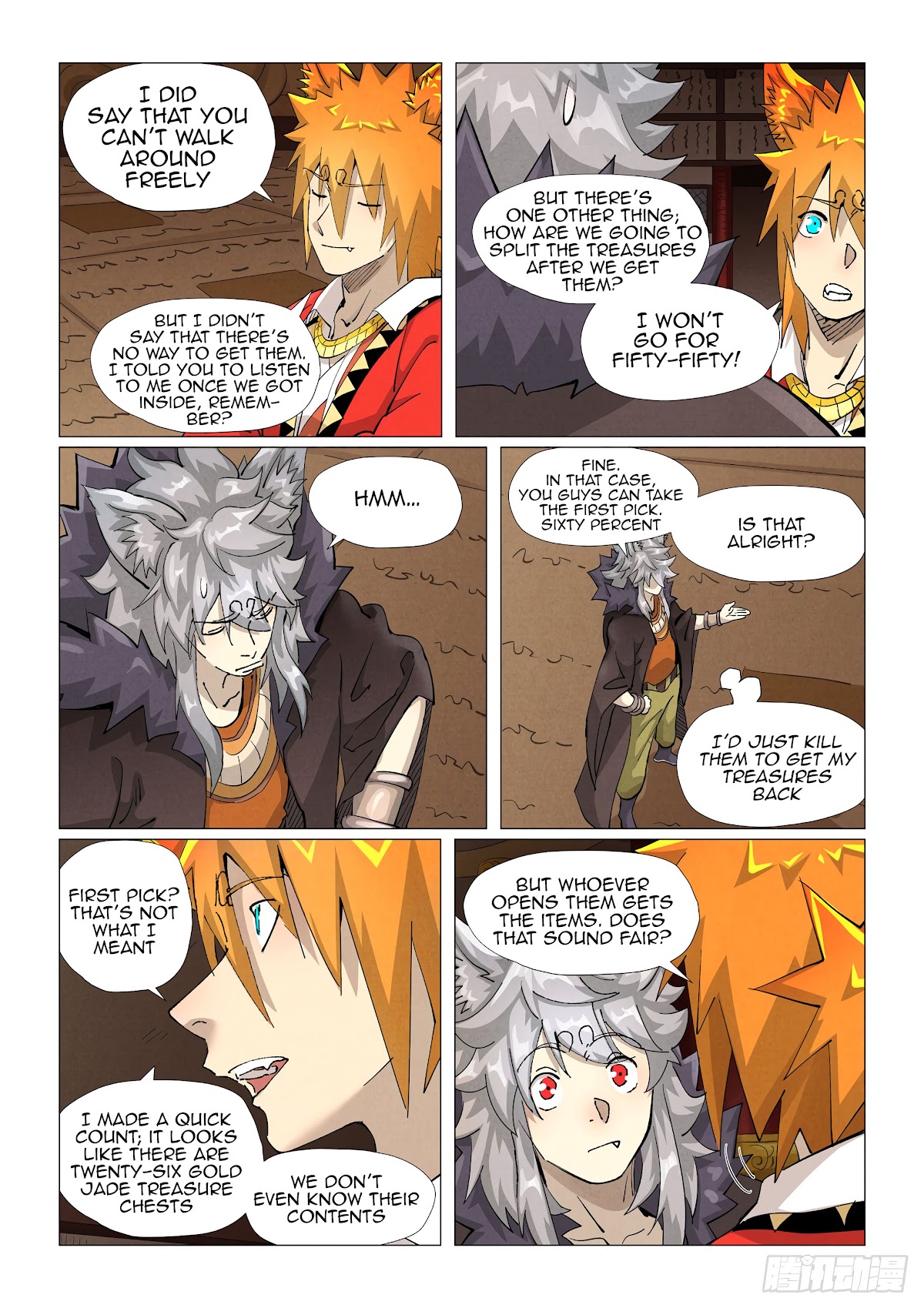 Tales of Demons and Gods Chapter 391.5 page 7 - Chapter 391.5