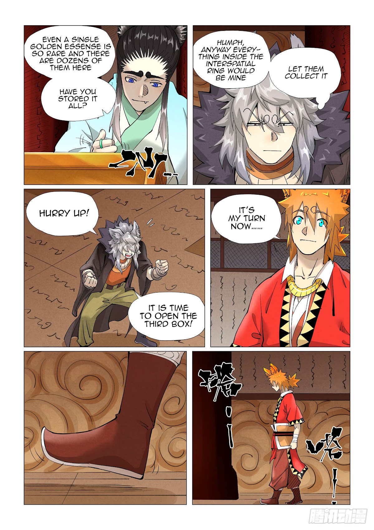 Tales of Demons and Gods Chapter 392.1 page 6 - Chapter 392.1