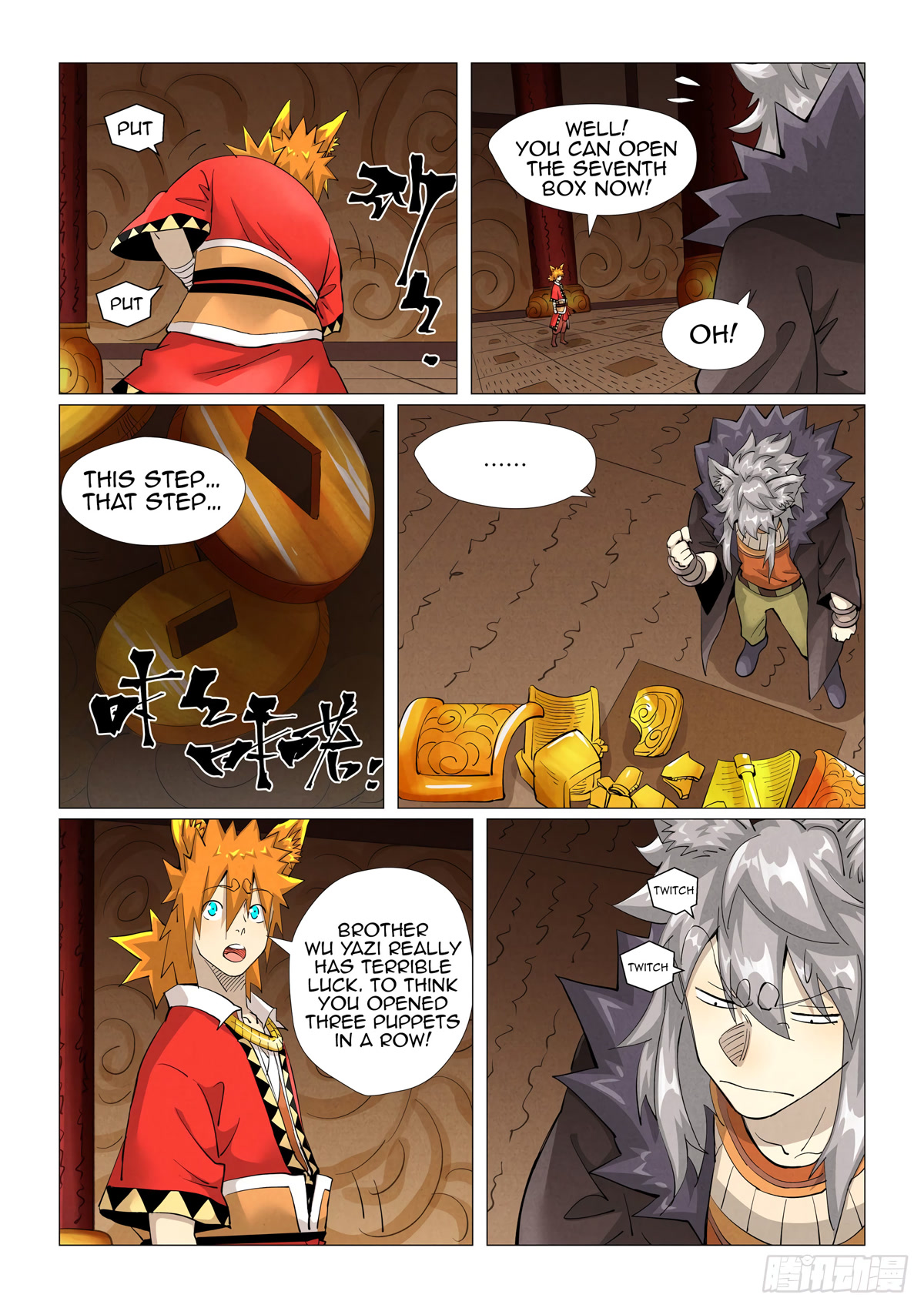 Tales of Demons and Gods Chapter 392.5 page 7 - Chapter 392.5